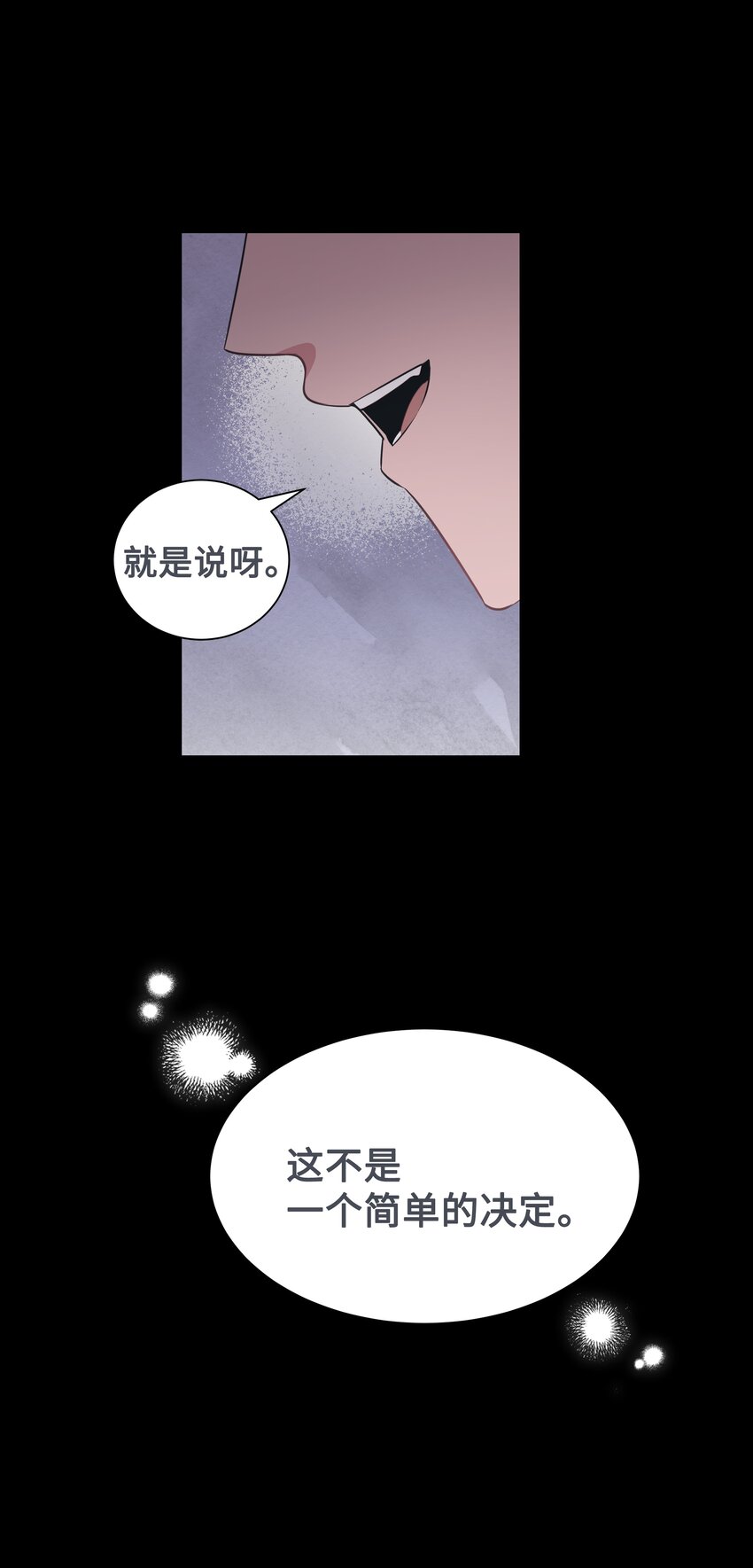 80 恋慕（2）15