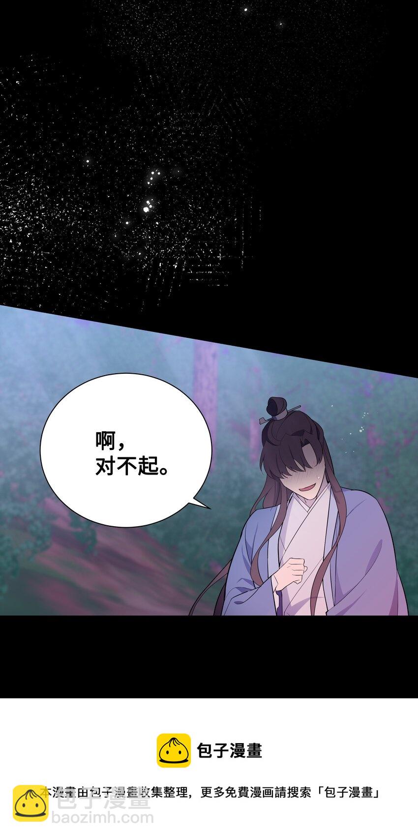 80 恋慕（2）24