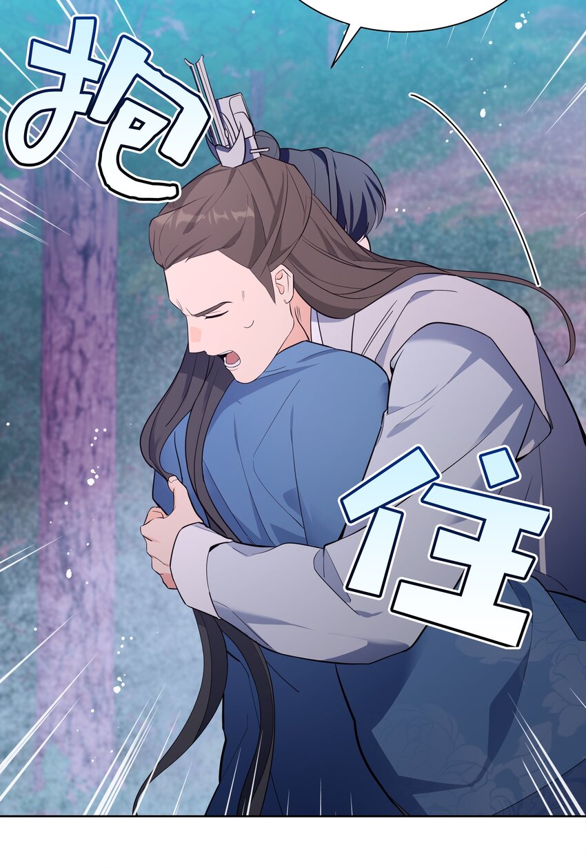 80 恋慕（2）49