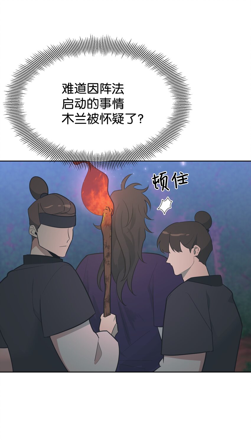 80 恋慕（2）65