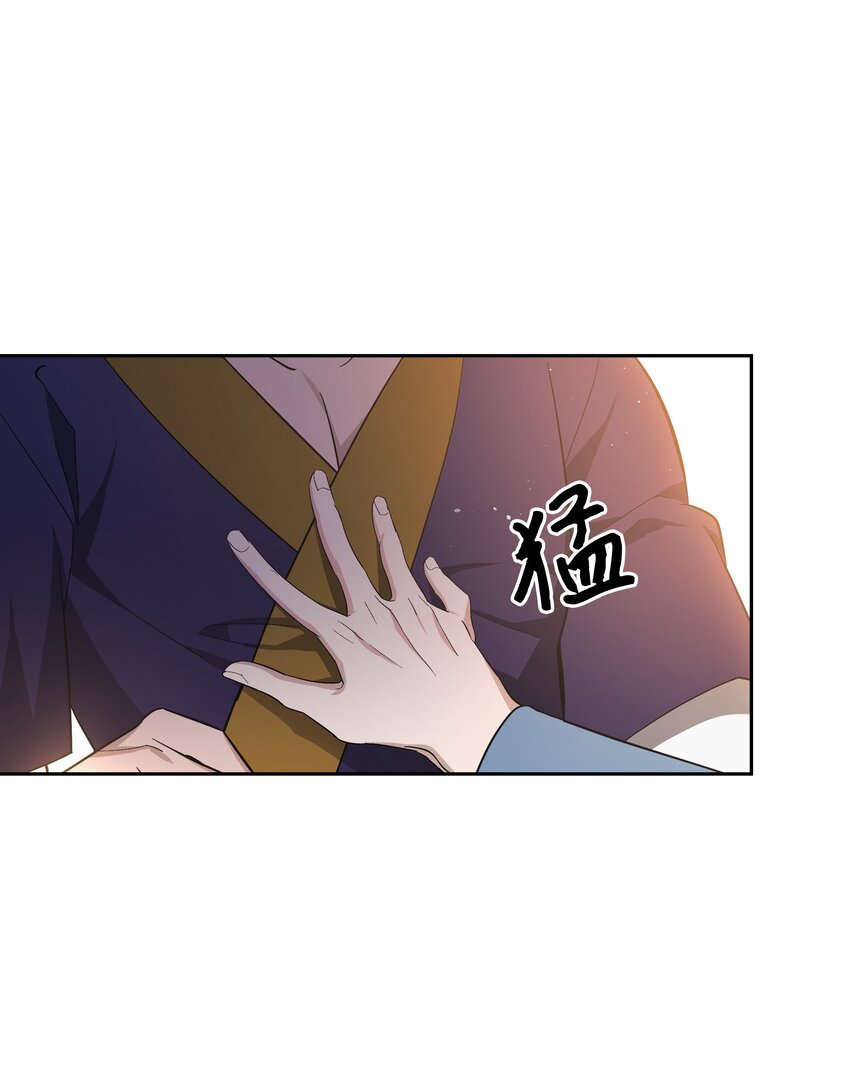 86 心意相通24