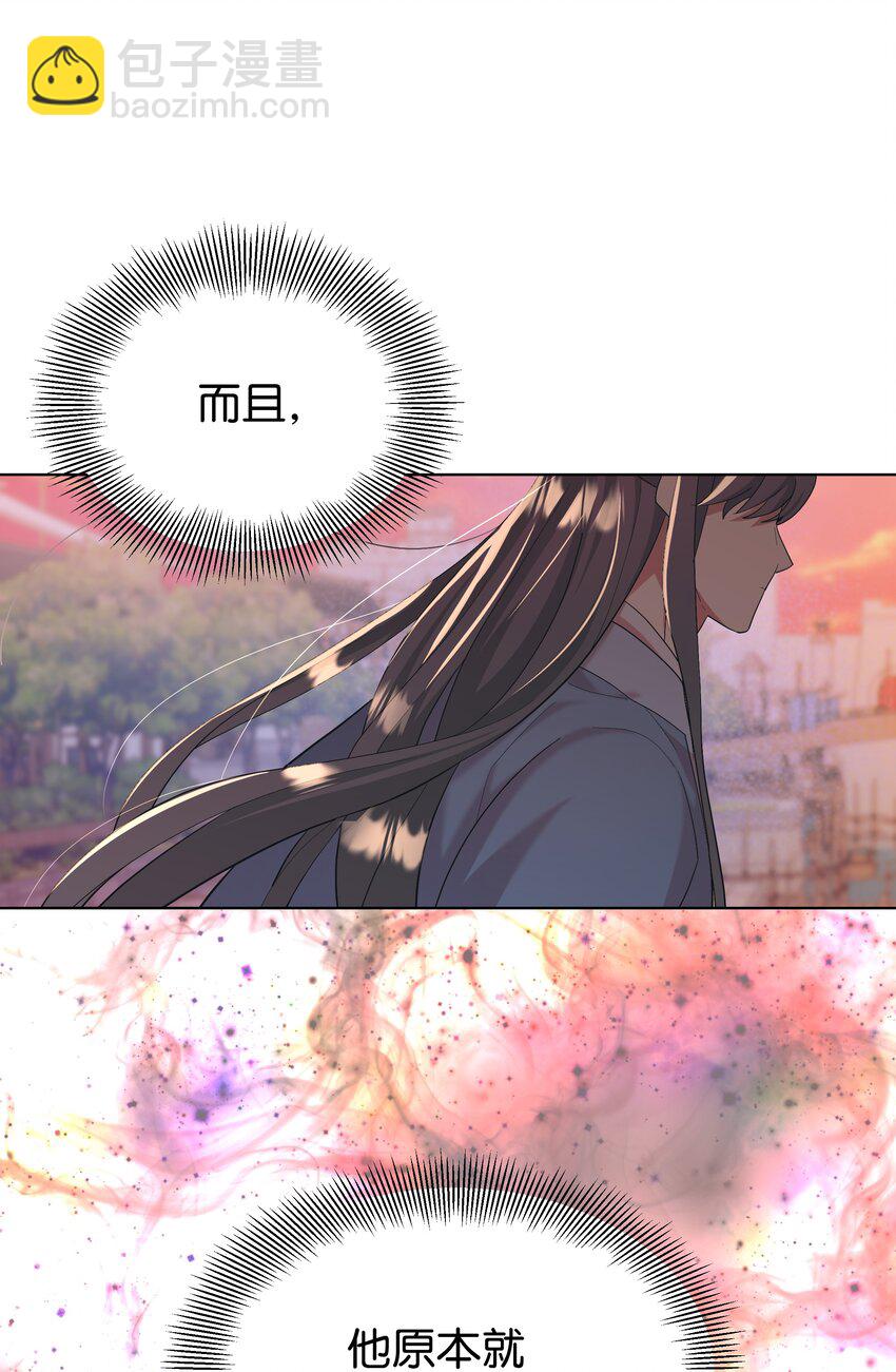 86 心意相通3