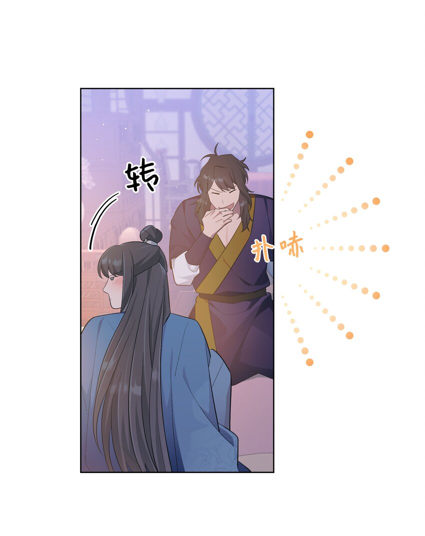 86 心意相通65