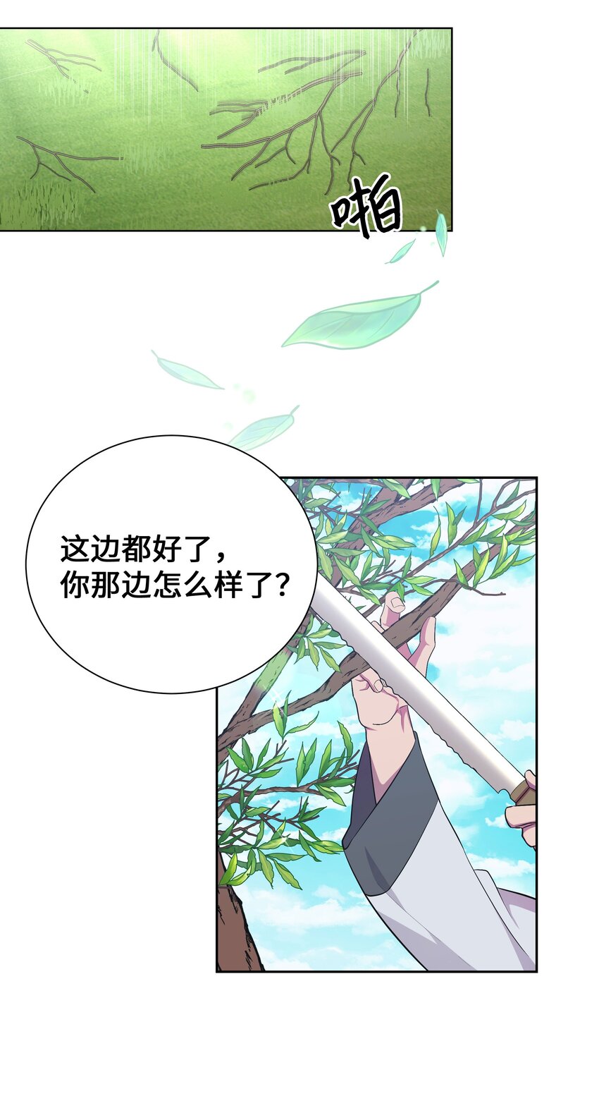 93 种花1