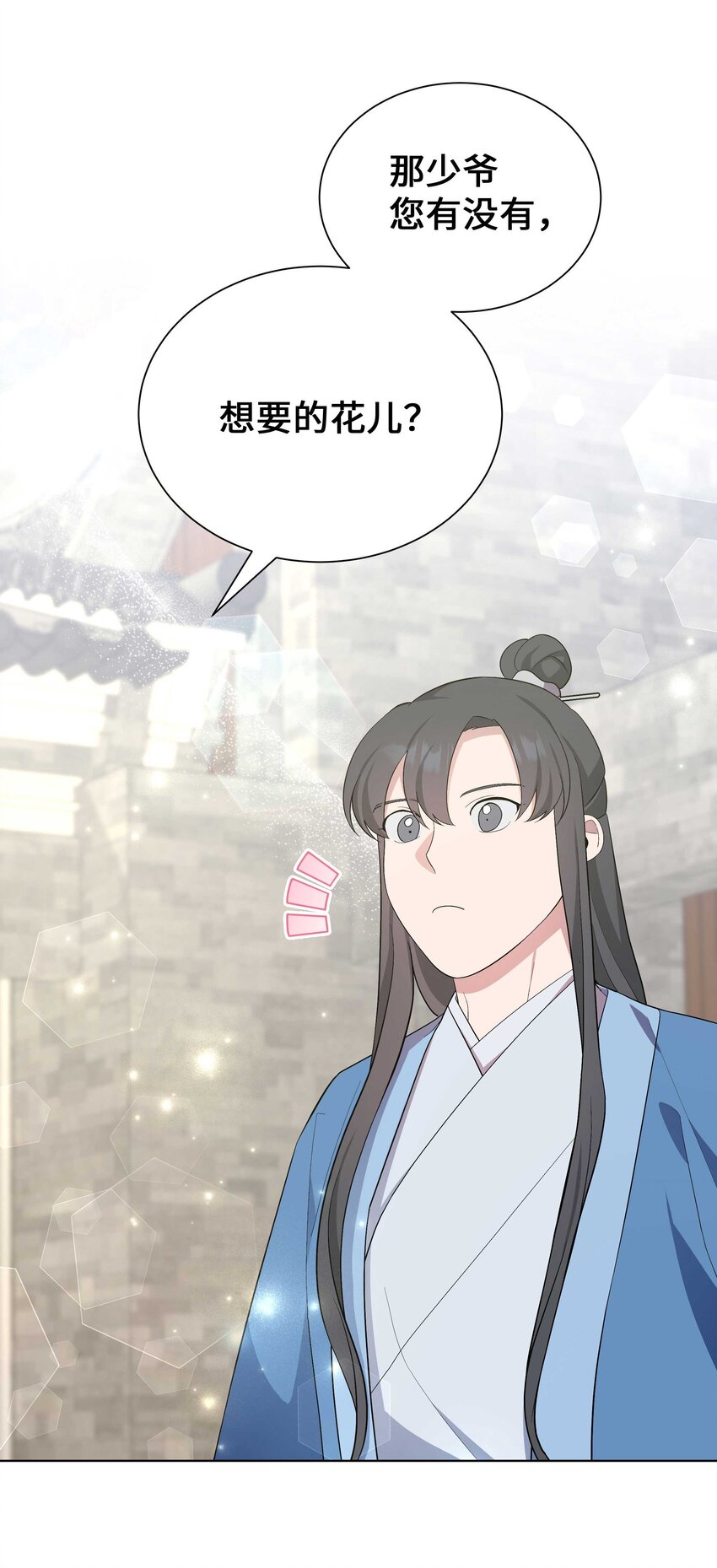 93 种花16