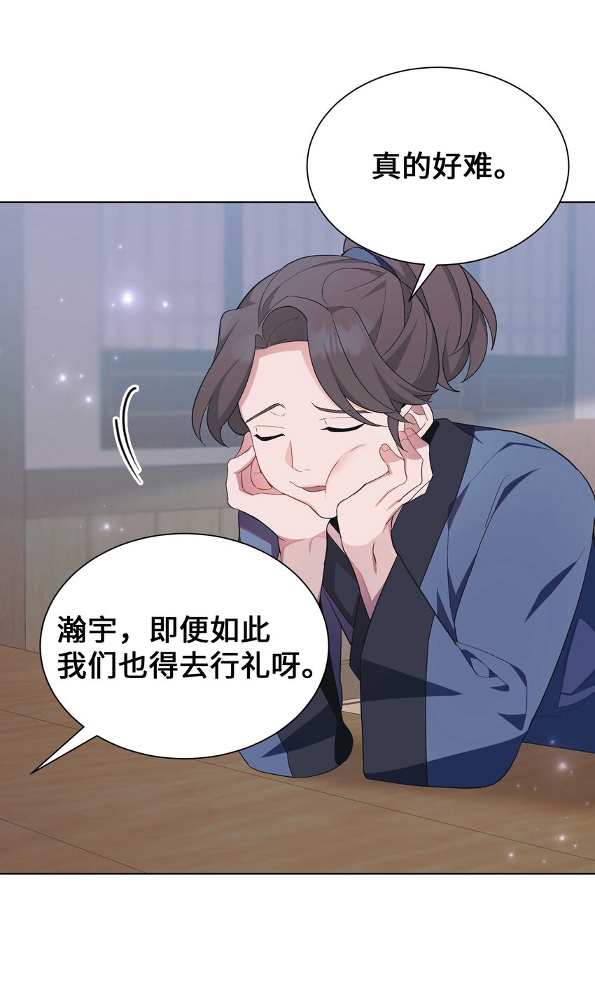 93 种花22
