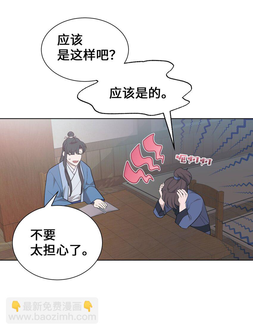 93 种花26