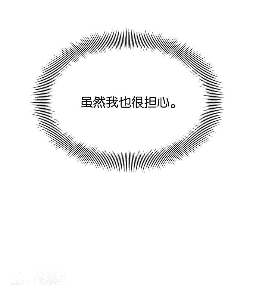 93 种花28