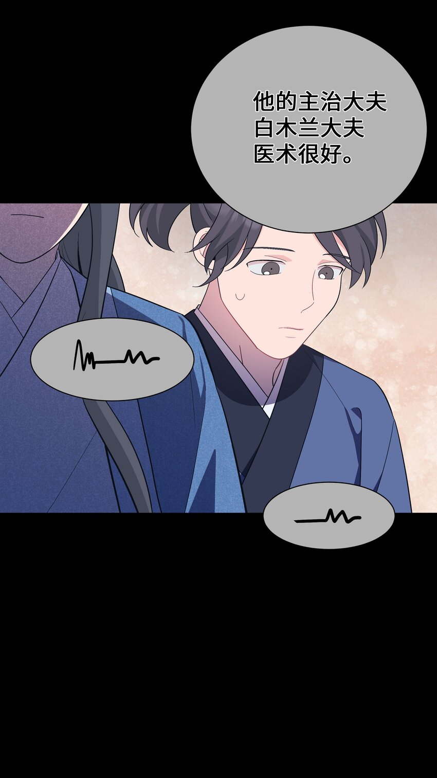 93 种花42
