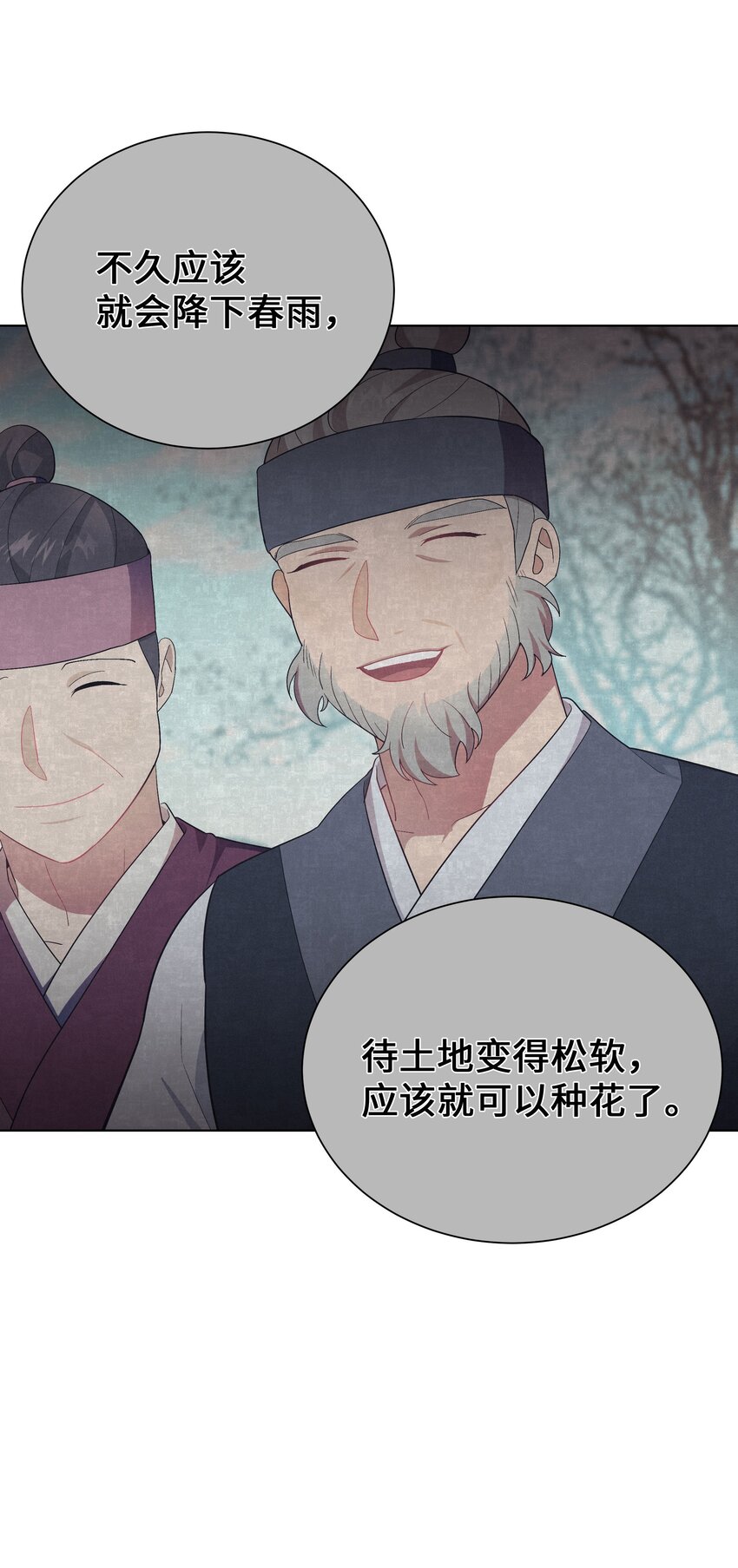 93 种花47