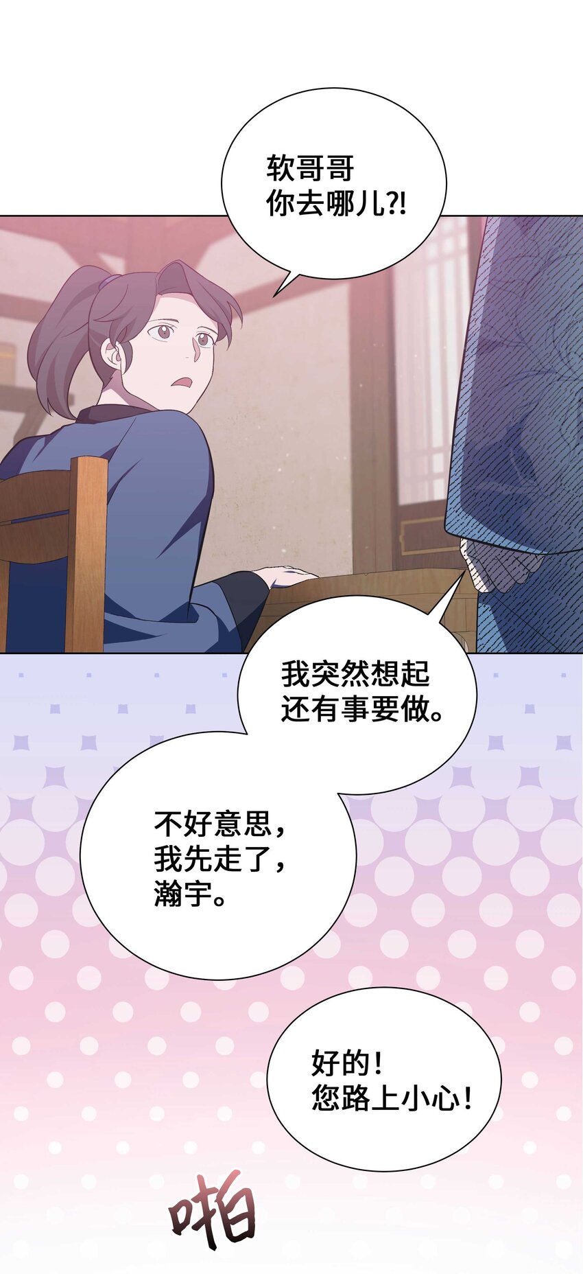 93 种花49