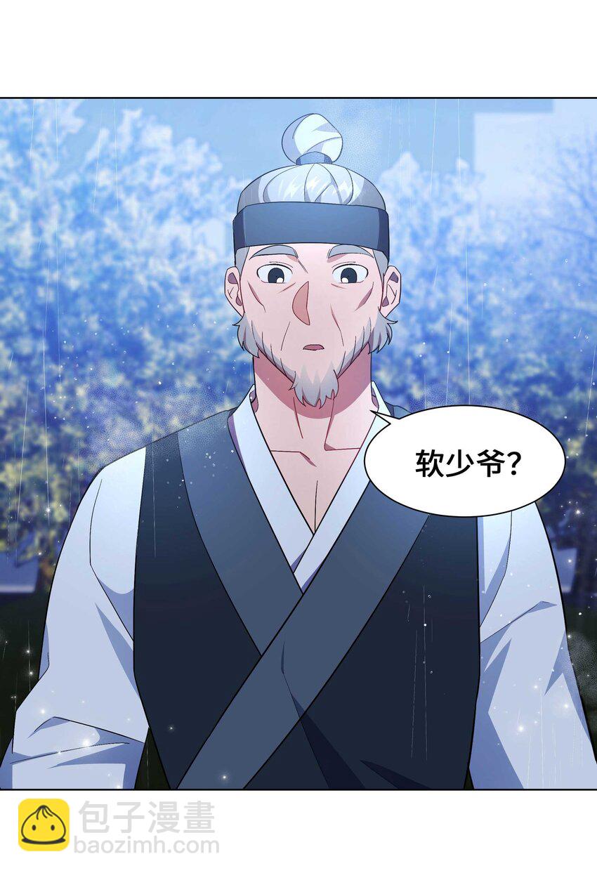 93 种花61