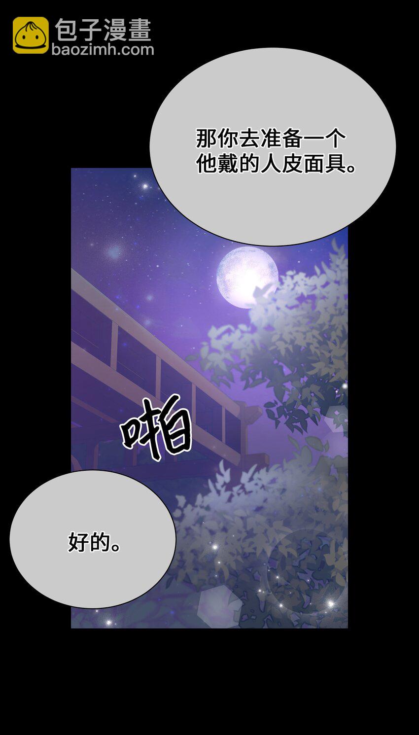 95 责罚10