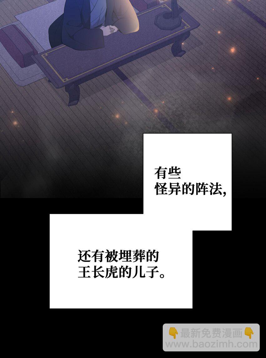 95 责罚12