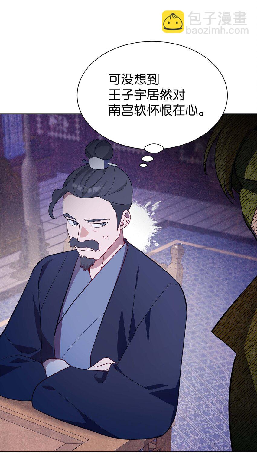 95 责罚22