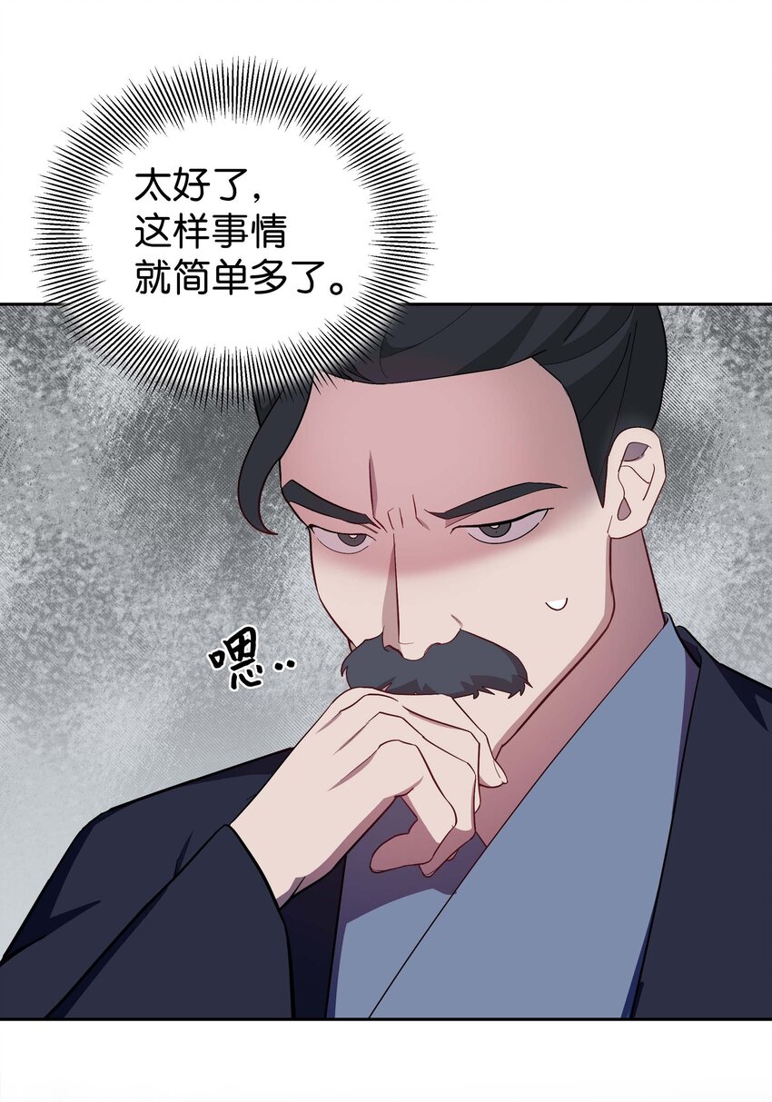 95 责罚23