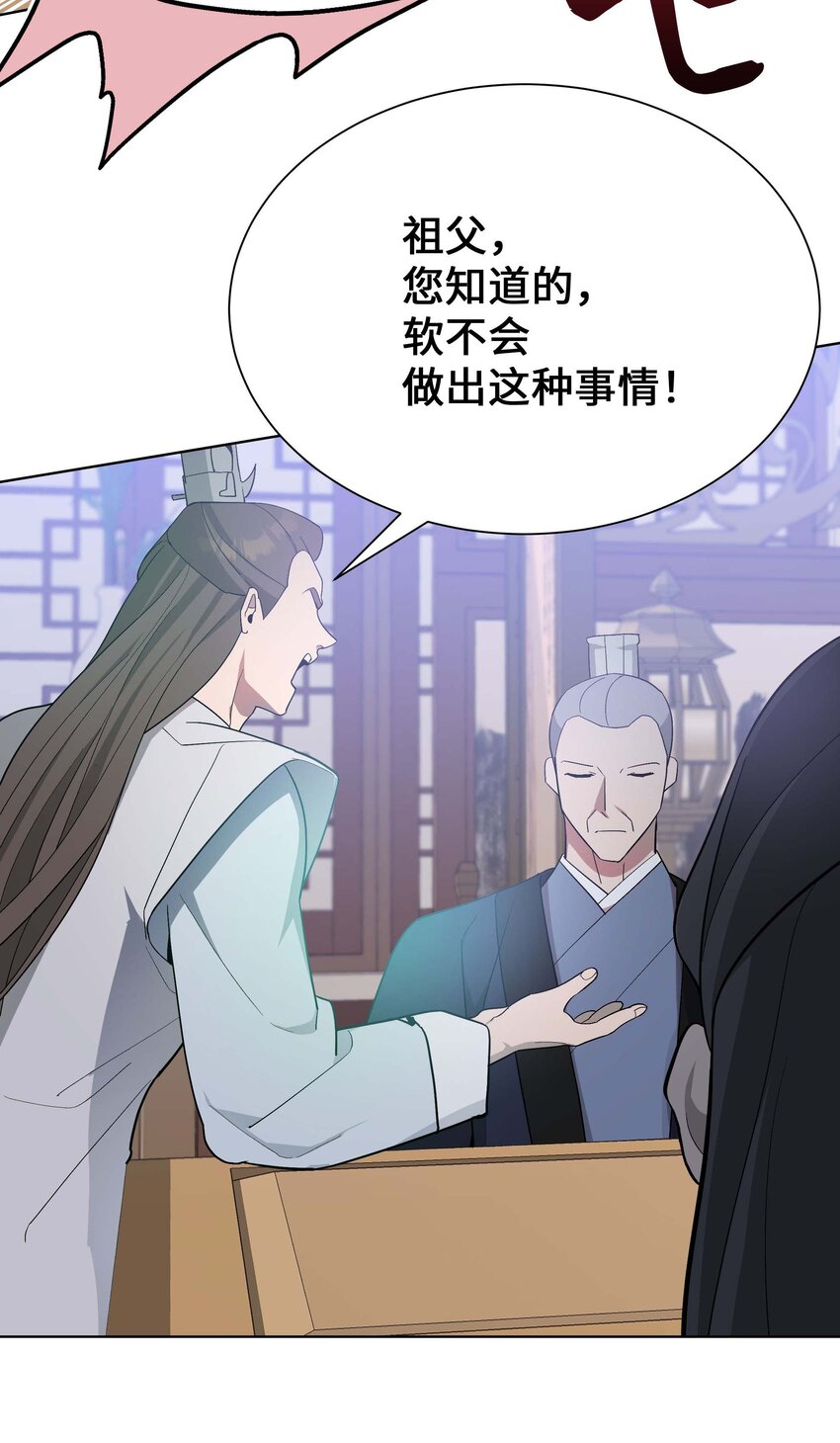 95 责罚26
