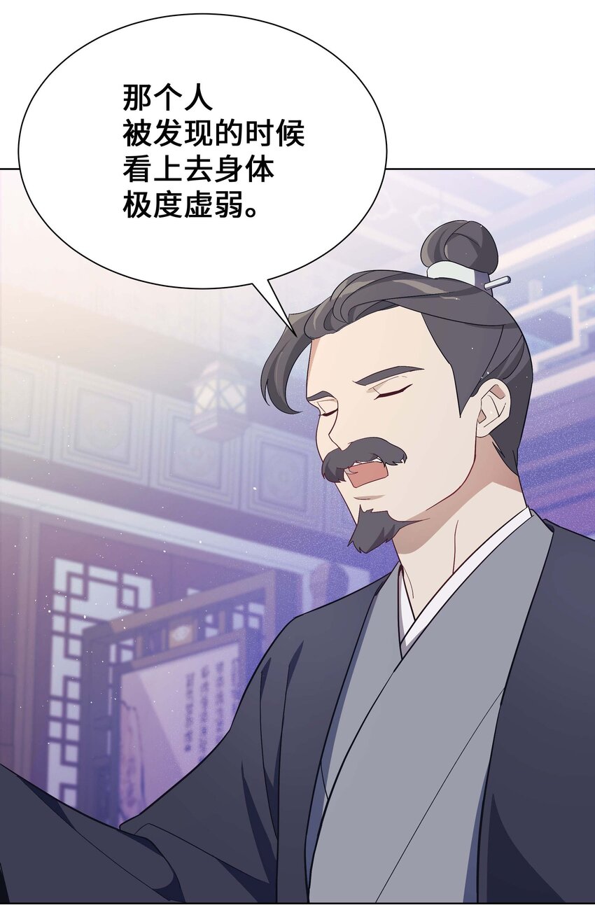 95 责罚29