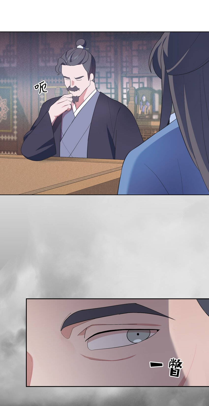 95 责罚3