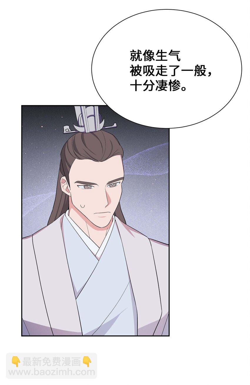 95 责罚30