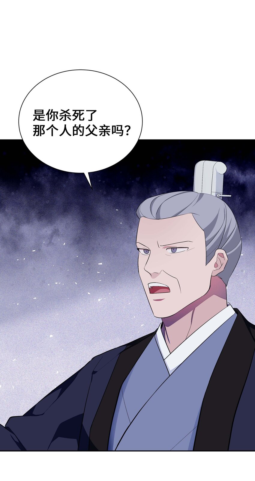 95 责罚36