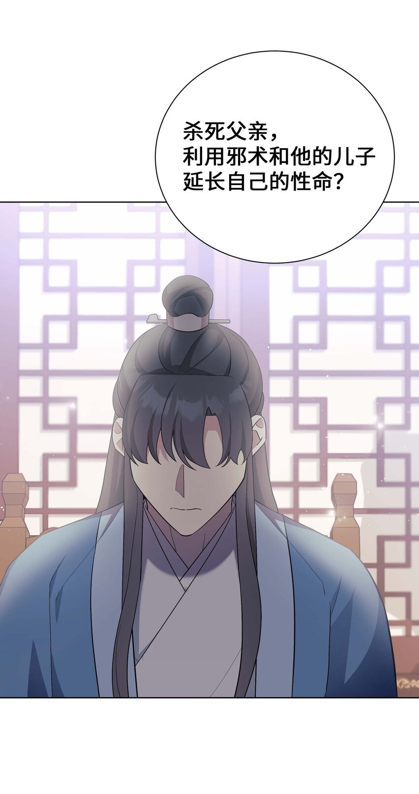 95 责罚37