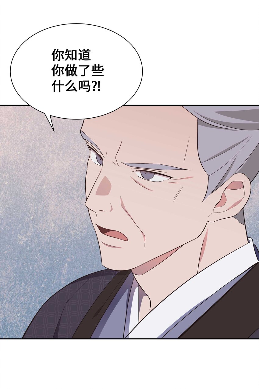 95 责罚38