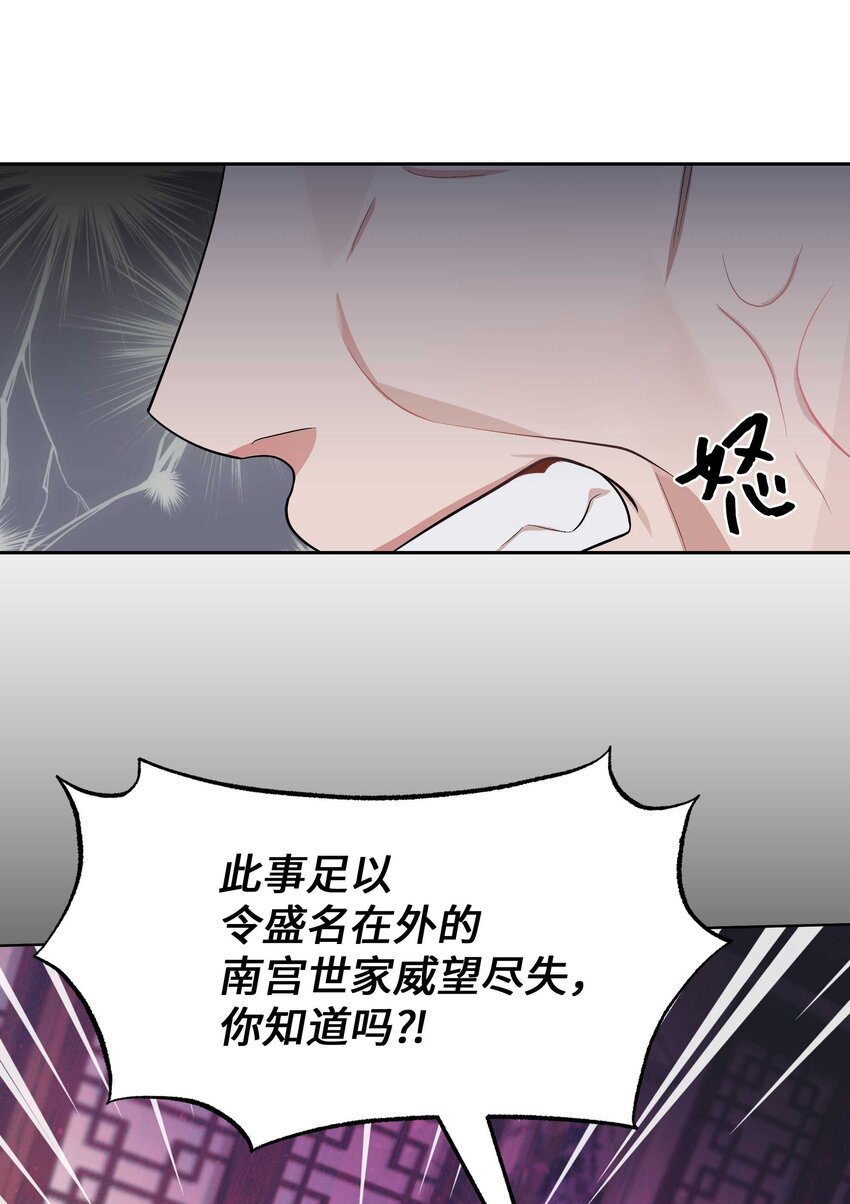 95 责罚40