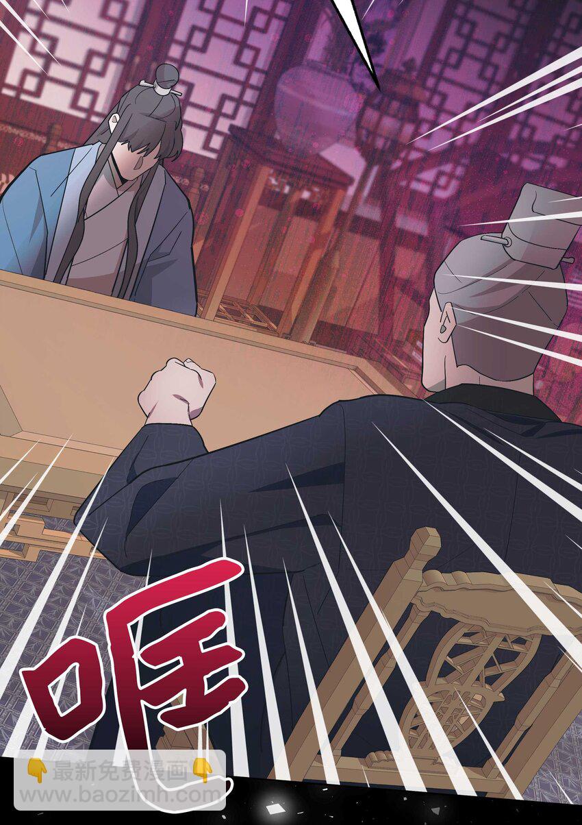95 责罚41