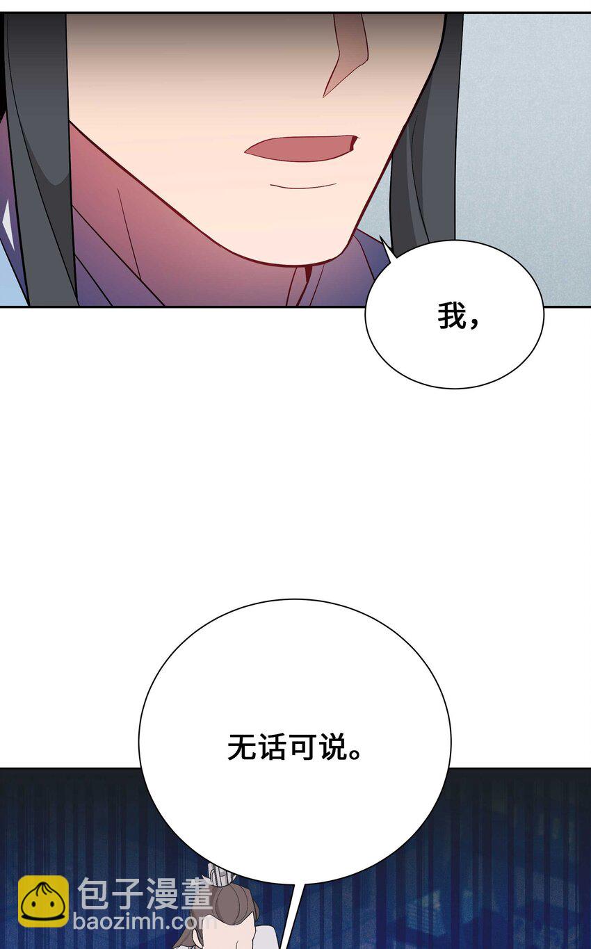 95 责罚44