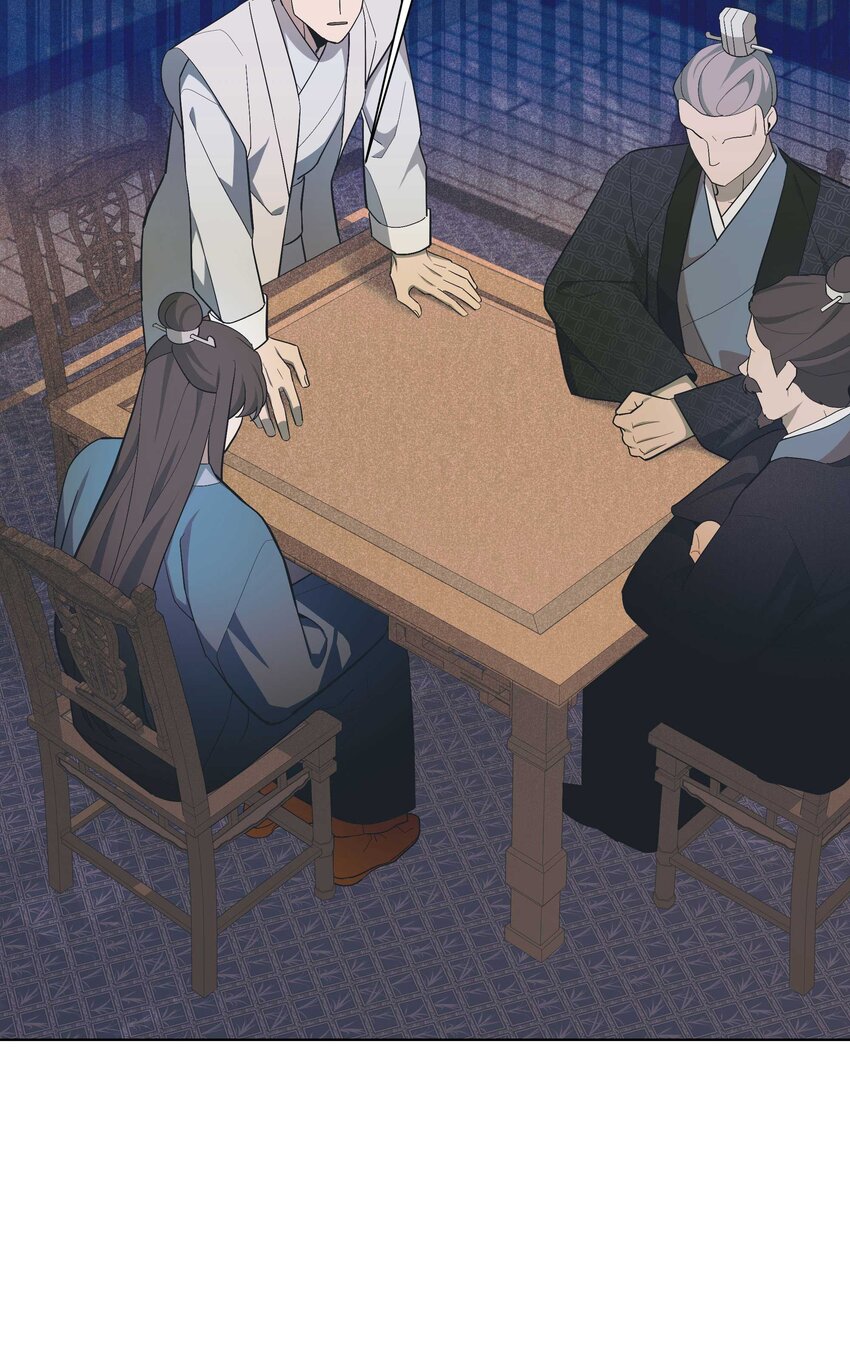 95 责罚45