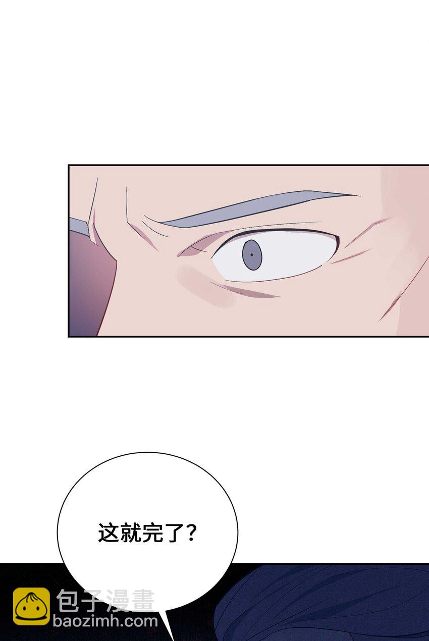 95 责罚46