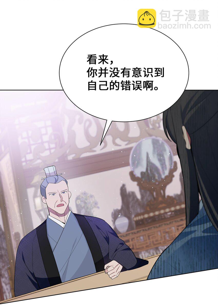 95 责罚49