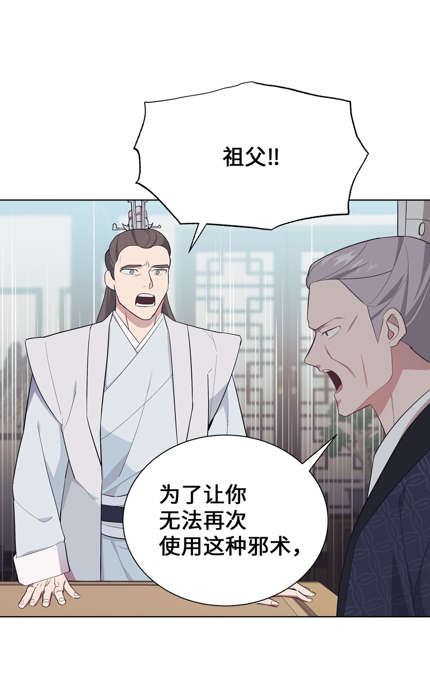 95 责罚55