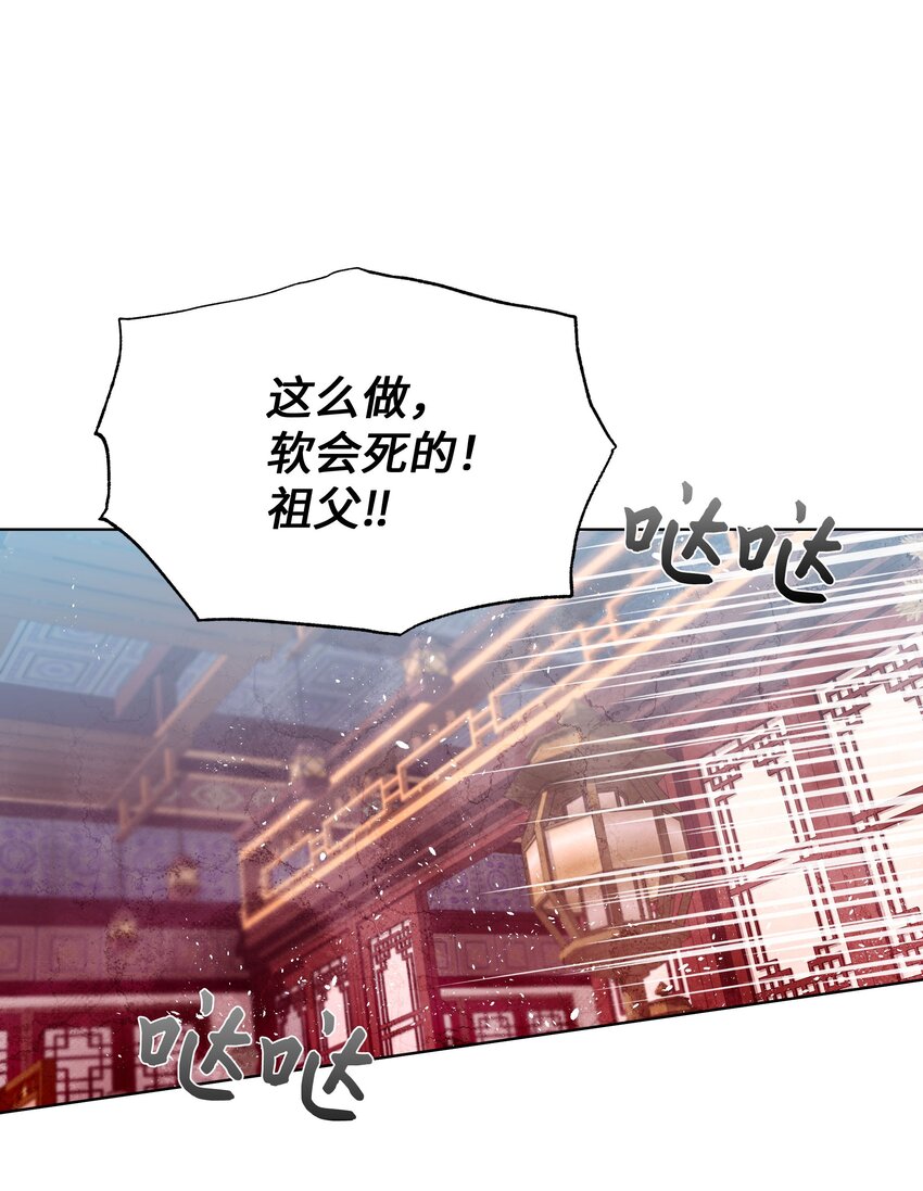 95 责罚59