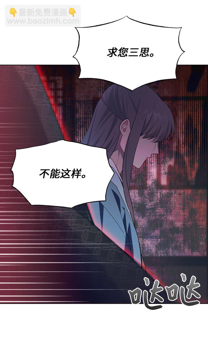 95 责罚60