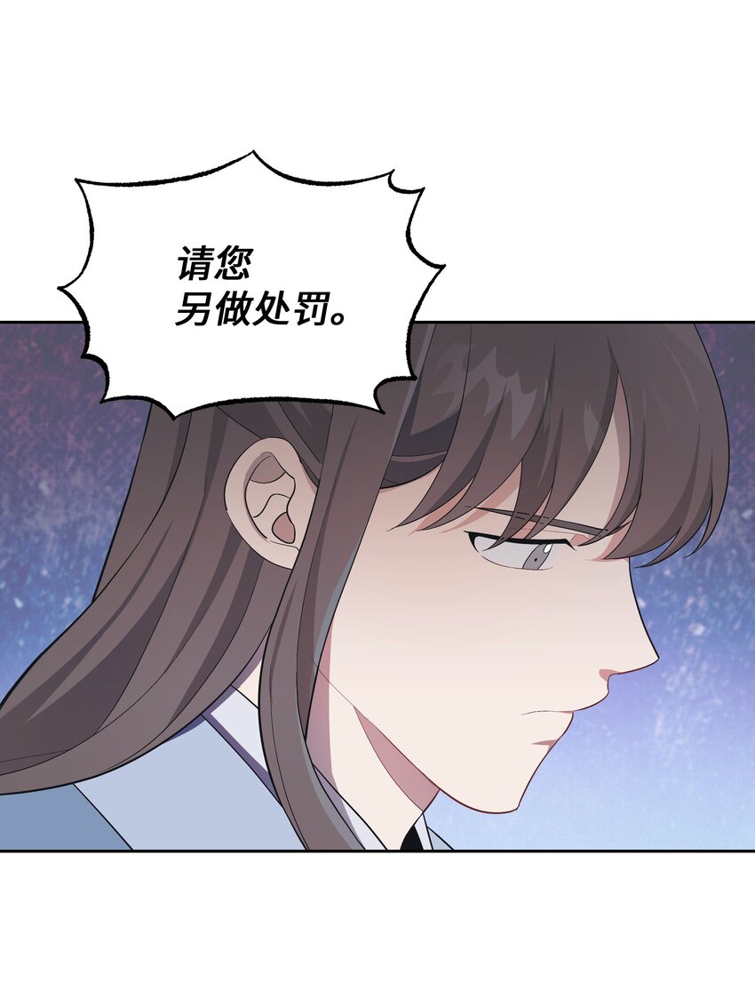 95 责罚61