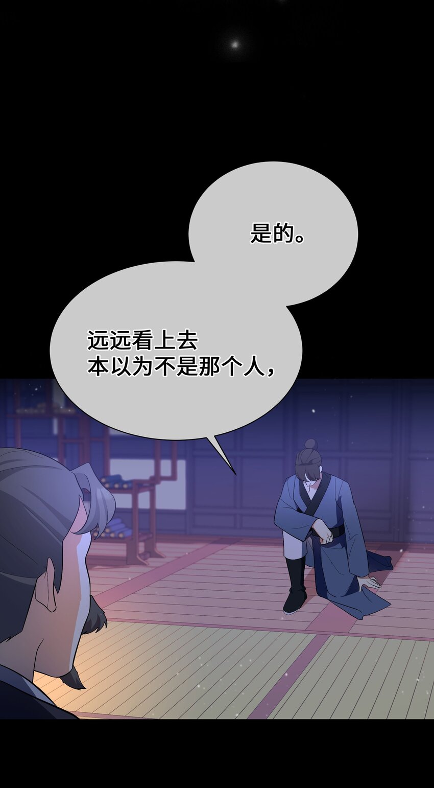 95 责罚7