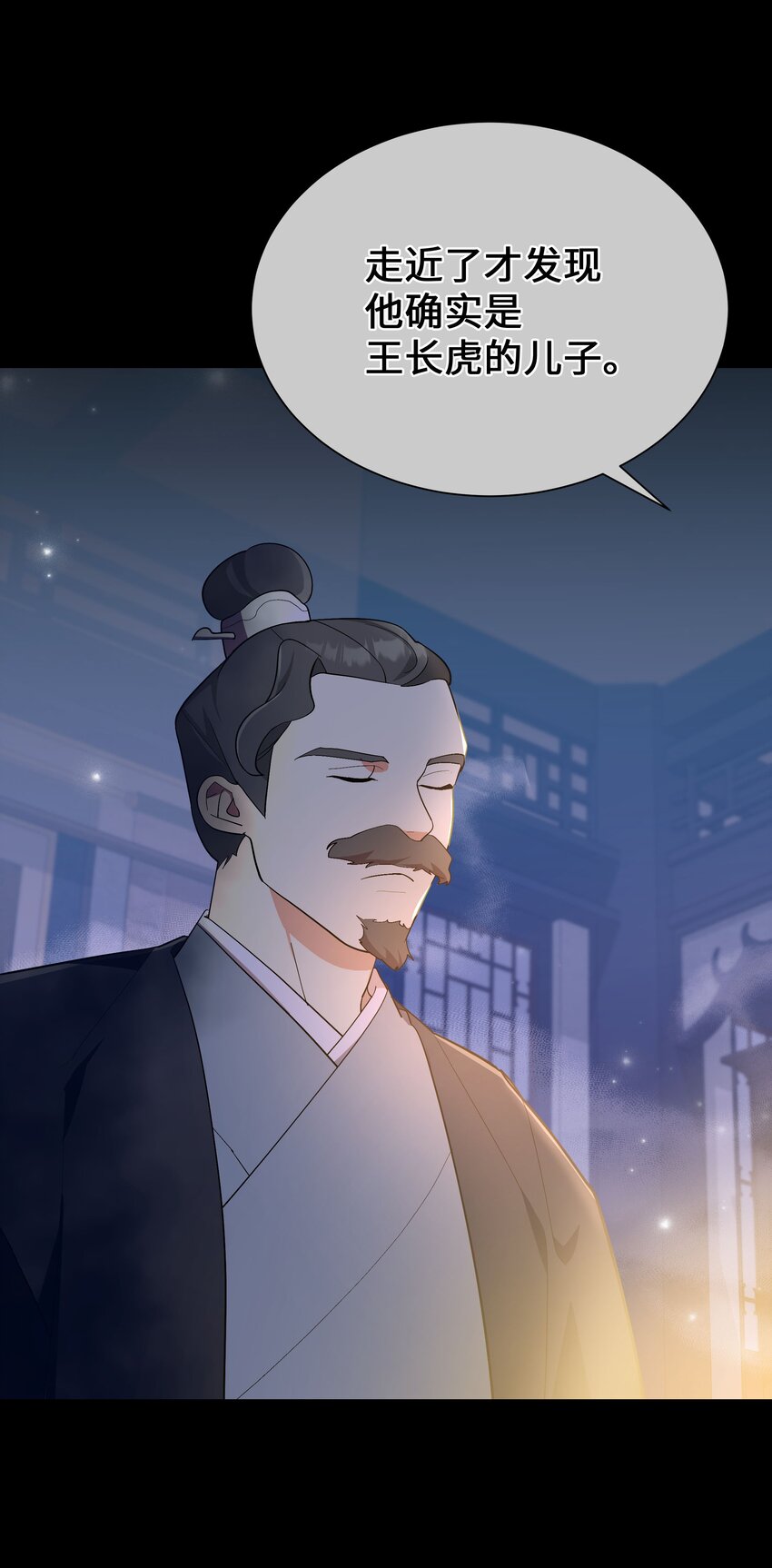 95 责罚8