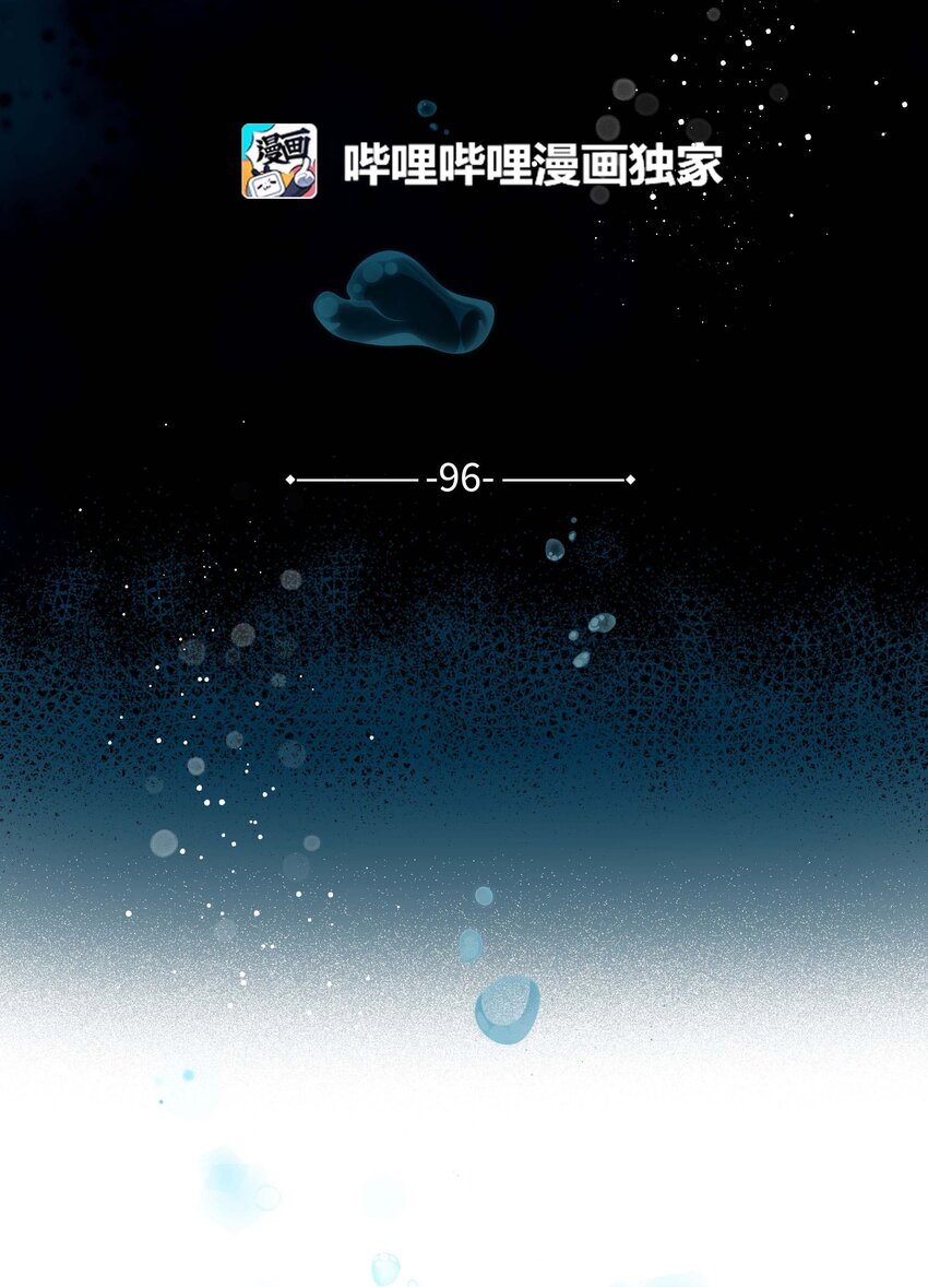 96 不想死1