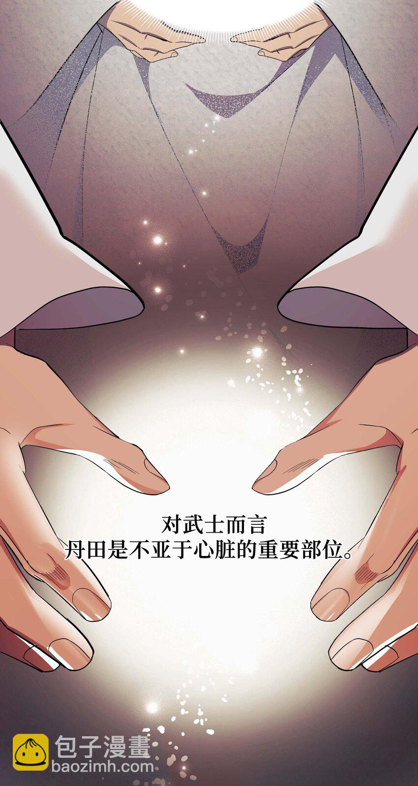96 不想死10