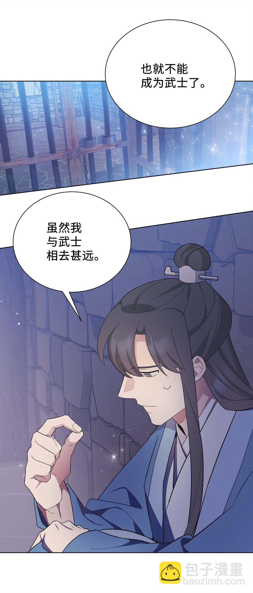 96 不想死13