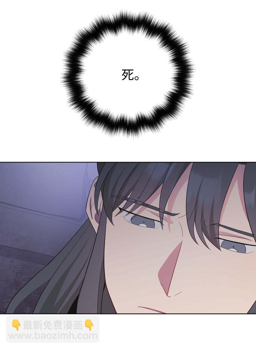 96 不想死17