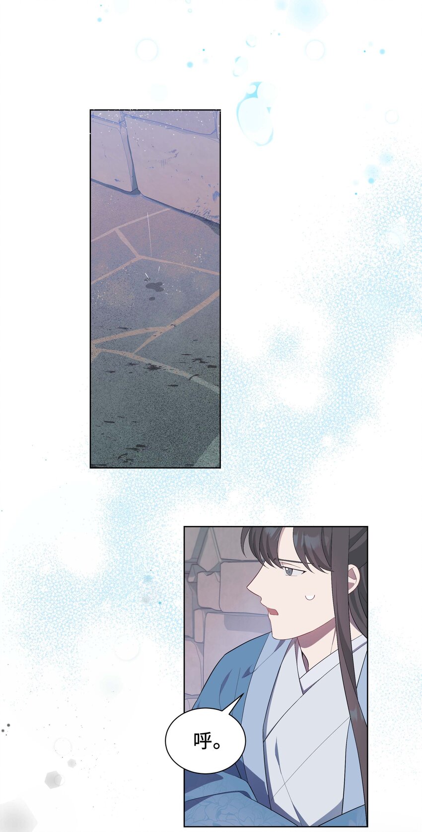 96 不想死2