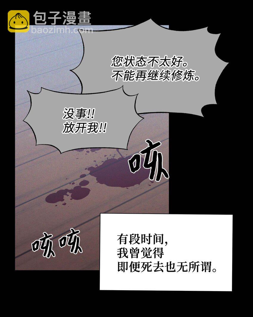 96 不想死20