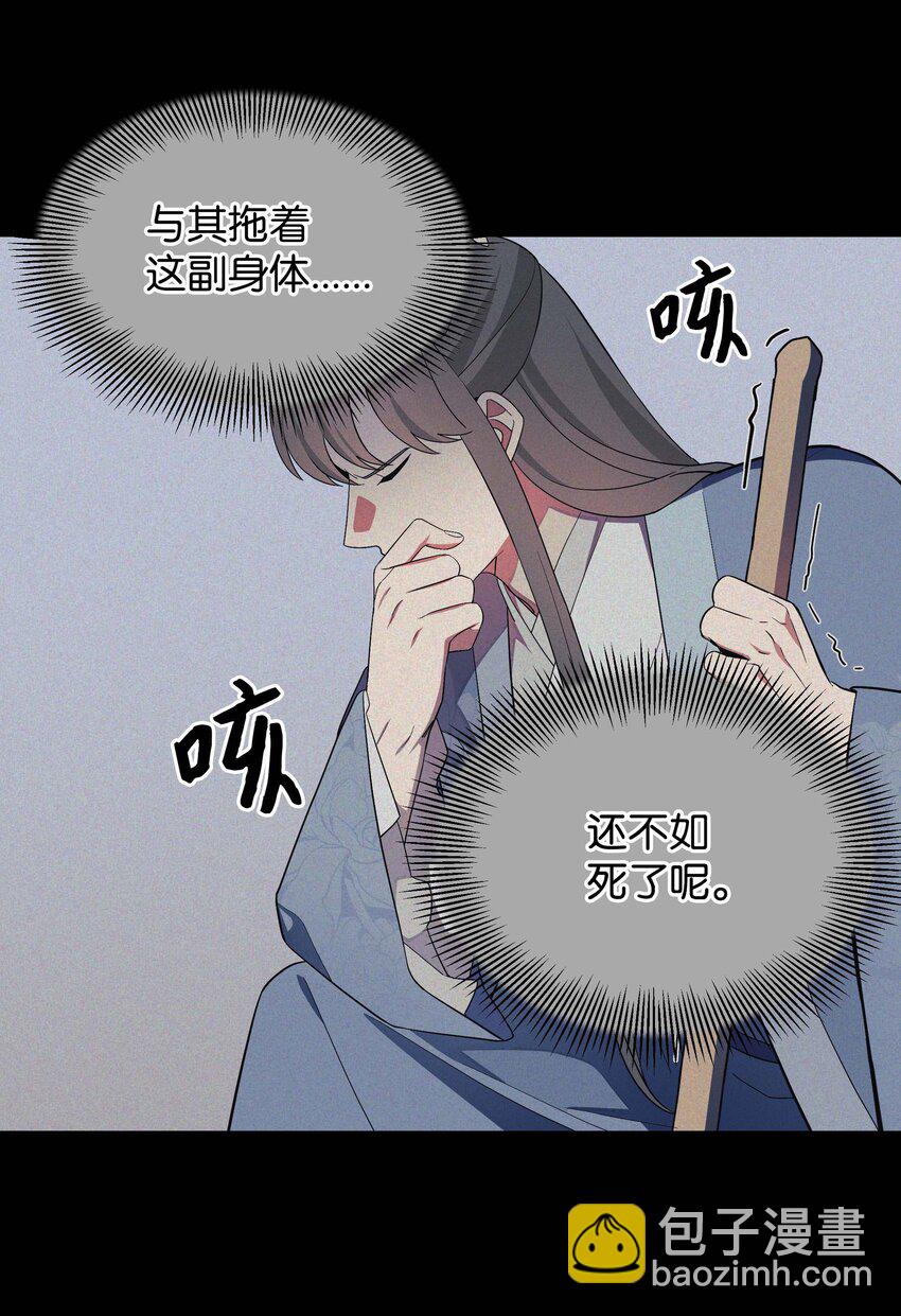 96 不想死21