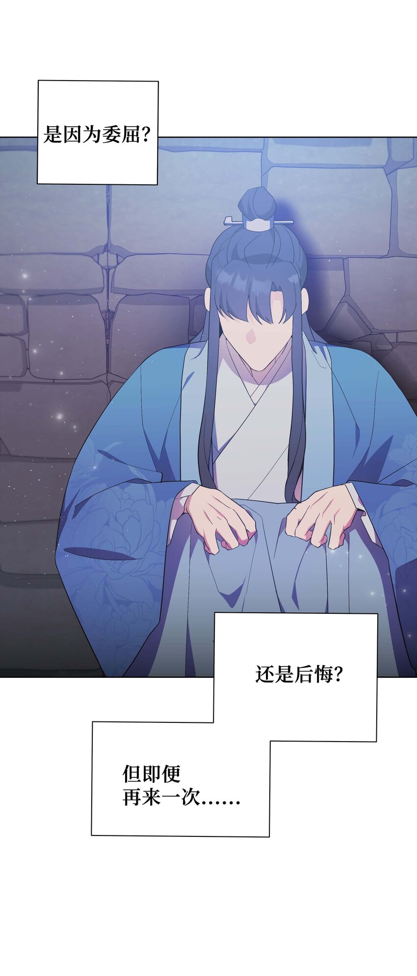 96 不想死23