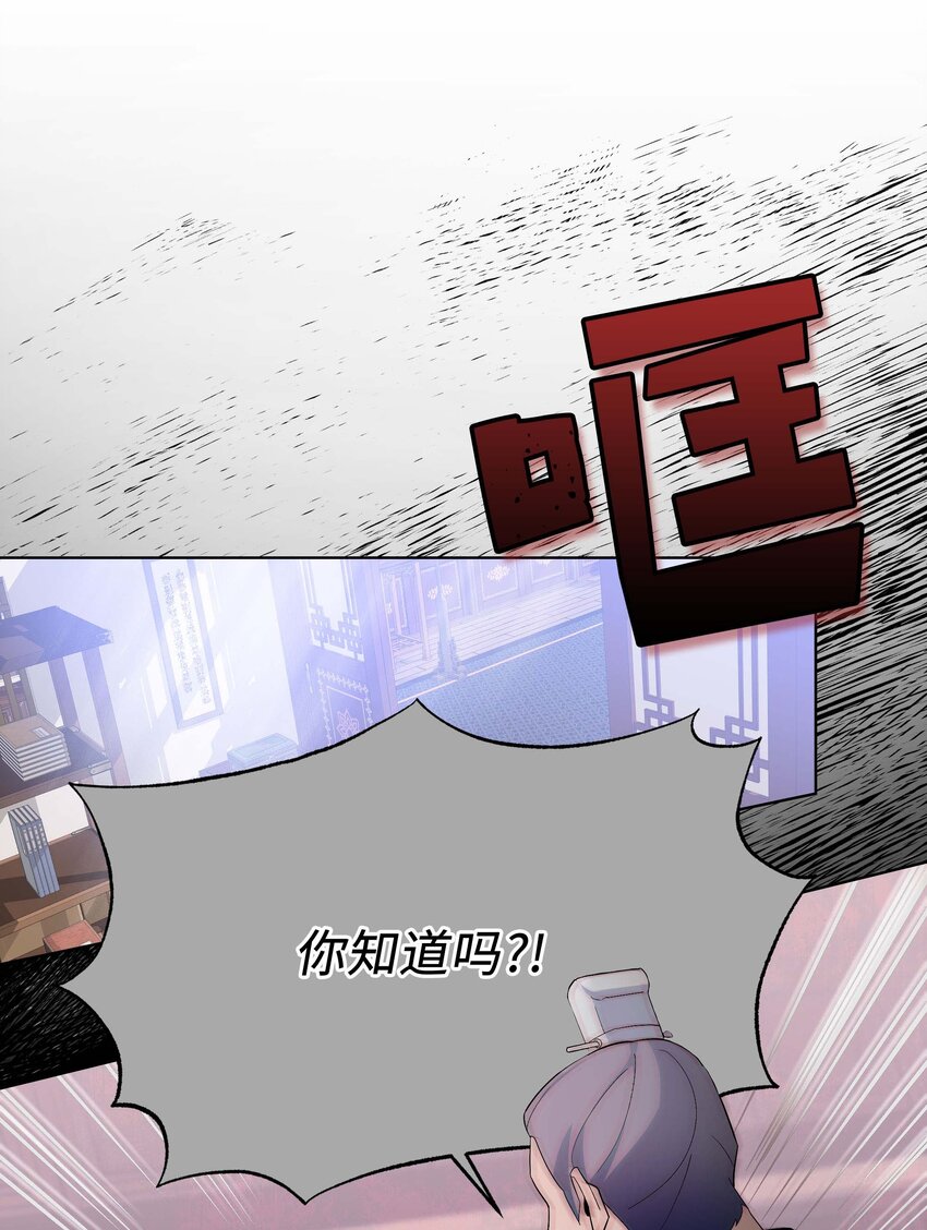 96 不想死24