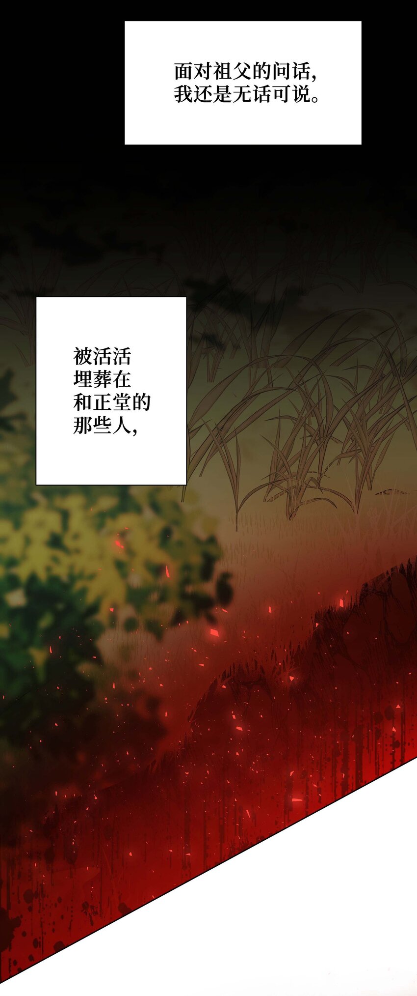 96 不想死27
