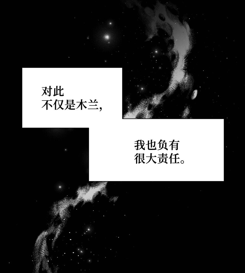 96 不想死29
